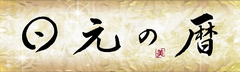 神様占い